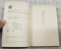 幽霊狩人カーナッキ