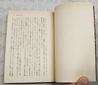 幽霊狩人カーナッキ