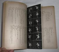 学校ダンス　第7集