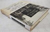 「阿佐ヶ谷会」文学アルバム