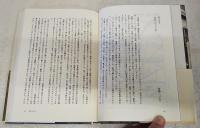 「阿佐ヶ谷会」文学アルバム