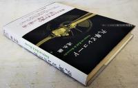 汽車とレコード