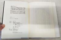 汽車とレコード