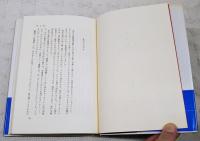 ほろよい味の旅