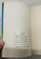 パーマネントブルー