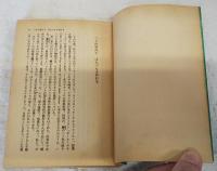 大人のままごと