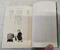 洋酒天国  1～3巻　（全3巻揃い）