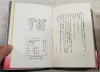 酒に生きるおやっさん