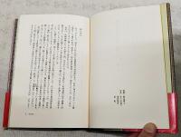 酒に生きるおやっさん