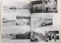 高知高専十年史