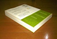 比較制度分析に向けて