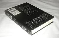 ノモス主権への法哲学