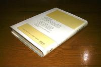 一般法哲学 : 法哲学問題の歴史的・体系的考察