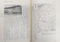 野市町史　上巻　(高知県)