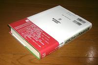 経済後進性の史的展望