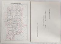 大和国条里復原図