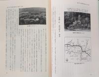 繭糸の足跡：高知県組合製糸史