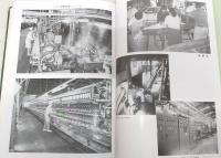 繭糸の足跡：高知県組合製糸史