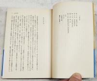 東京裁判　上下巻　（全2冊）