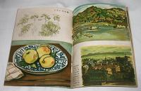 　昭和28年度　中学図画工作　②③　2冊セット　文部省検定済教科書