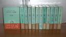スタンダール全集 　全12巻　月報付き