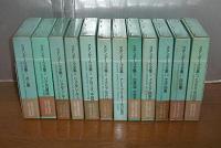 スタンダール全集 　全12巻　月報付き