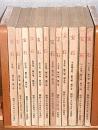 宝石　昭和26年　1月号～12月号(12冊揃い)　蝋人形館の殺人/天上の花/東京魔法街/捕物帳特集/わが一高時代の犯罪/恐風/メフィストの誕生/i岩塊/さらば愛しき女よ/悪魔が来りて笛を吹く/わが女学生時代の犯罪…他