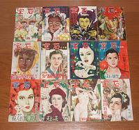 宝石　昭和26年　1月号～12月号(12冊揃い)　蝋人形館の殺人/天上の花/東京魔法街/捕物帳特集/わが一高時代の犯罪/恐風/メフィストの誕生/i岩塊/さらば愛しき女よ/悪魔が来りて笛を吹く/わが女学生時代の犯罪…他