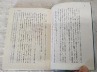 その夏の今は・夢の中での日常