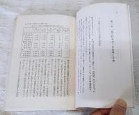 日本型食生活の歴史