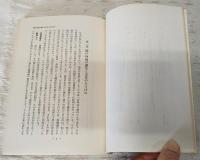 瀬戸内海の歴史