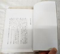 旅のスケッチ帖