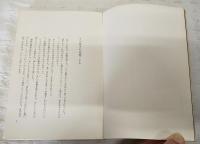 ふたりのこいびと : シャンソンと料理