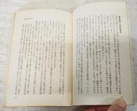 鉄道人生 : 駅と列車の人間模様
