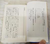 ヨーロッパの超特急