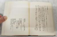 ちくま日本文学全集 萩原朔太郎