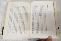 水源をめざして