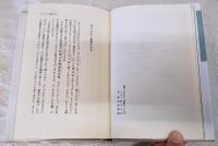 さすらいの麻婆豆腐