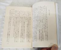 雑雑雑雑 : ユーモアエッセイ集