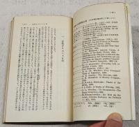 帝王と墓と民衆 : オリエントのあけぼの