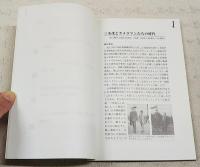 高知県立美術館研究紀要