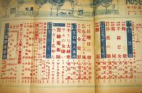 宝石　昭和27年　9月・10月合併号　(幻想曲・木々高太郎/完全犯罪・小栗虫太郎…他)