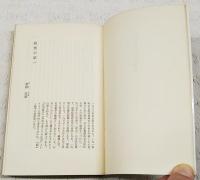 私の数学勉強法