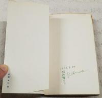 私の数学勉強法