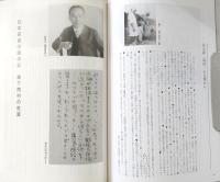 日本探偵小説の父森下雨村