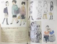 馬場のぼるのスケッチブック