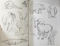 馬場のぼるのスケッチブック