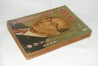 別冊　宝石　42号　江戸川乱歩還暦記念号