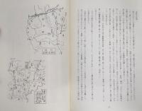 東津野村史　(高知県)