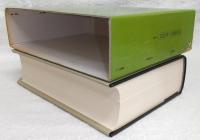 明治維新人名辞典